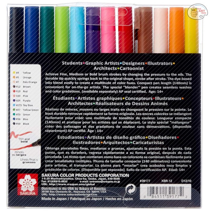 Sakura Koi Colouring Brush Pen Set - 12 Colours - Image 2