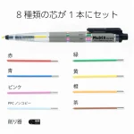 PENTEL Multi 8 Multifunctional Pencil - Image 7