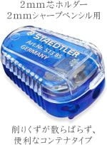 Staedtler Egg Shape Lead Sharpener (513 85DS BK) - Image 3