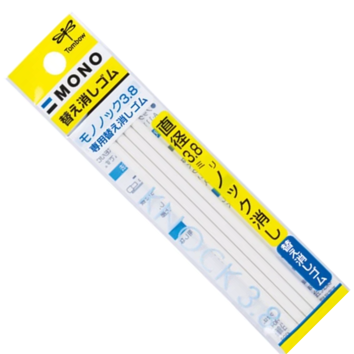 Untitled design (2) TOMBOW MONO KNOCK ERASER REFILLS, 3.8MM, 4-PACK - Image 1