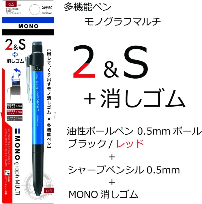 Tombow Multifunctional Pen 2&S+Eraser MONO Monograph Multi 0.5MM MECHANICAL PENCIL - Image 6