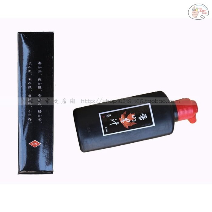 Chinese Calligraphy Ink Black 250ml Liquid Japanese Sumi-e - Image 2