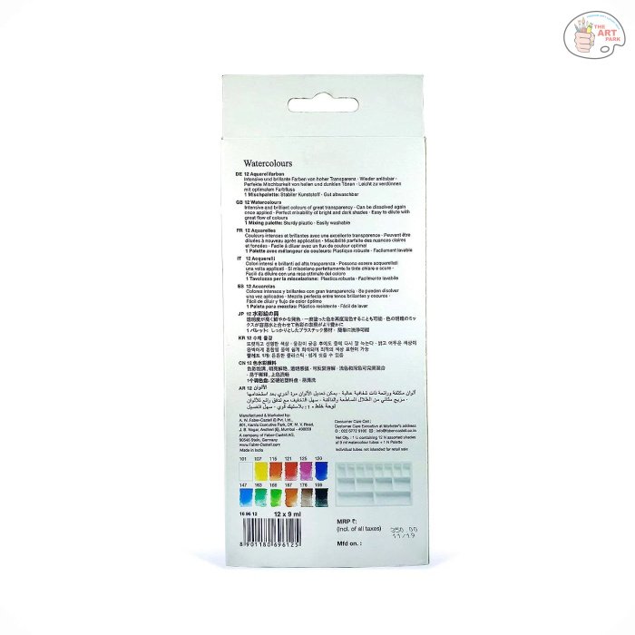 FABER CASTELL WATER COLOUR 12N X 9ML - Image 2