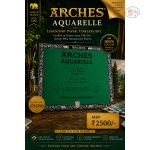 ARCHES NATURAL WHITE COLD PRESS, 20SHEETS BLOCK 4CUT EDGES 8X10IN (20CMX26CM) 300GSM 1711599