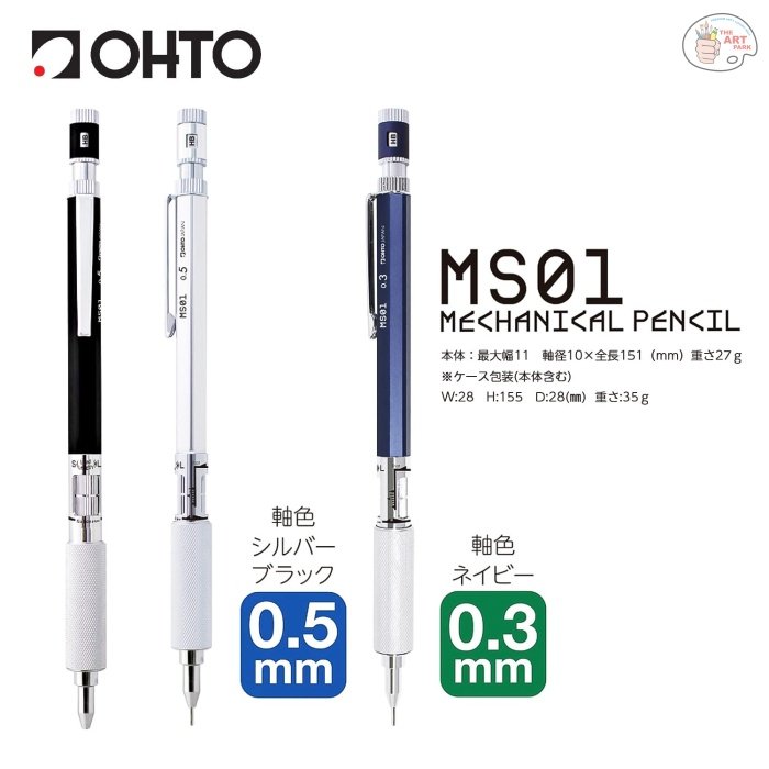 OHTO MS01 Mechanical Pencil 0.3MM Black Color Drafting Pencil with Customizable Lead Length, Durable Metal Build, Ergonomic Grip and Versatile Design for Professionals and Artists. - Image 2
