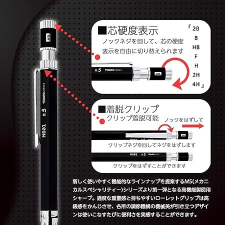 714th7LrFcL._SY450_ OHTO MS01 Mechanical Pencil 0.3MM Black Color Drafting Pencil with Customizable Lead Length, Durable Metal Build, Ergonomic Grip and Versatile Design for Professionals and Artists. - Image 1